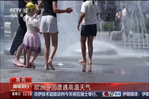 欧洲多国遭遇高温天气