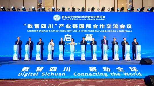 China's Sichuan Province unveils digital supply chain list for global investors