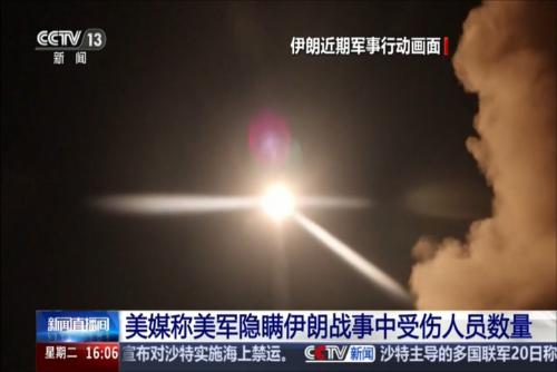 美媒称美军隐瞒伊朗战事中受伤人员数量