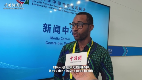 Insights丨African journalist gives a shoutout to TCM