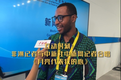 2024 FOCAC Summit | African TV producer sings in Chinese to express love of local culture