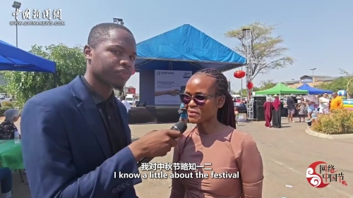 Mid-Autumn Fair in Botswana attracts thousands