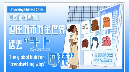 Unlocking Chinese Cities: The global hub for trendsetting wigs