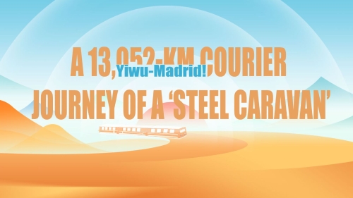 Yiwu-Madrid! A 13,052-km courier journey of a 'steel caravan'