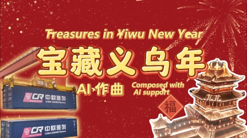 Treasures in Yiwu New Year