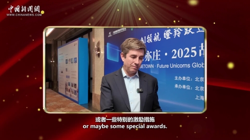 Insights丨Rupert Hoogewerf’s Spring Festival greetings: China has strong startups ecosystem