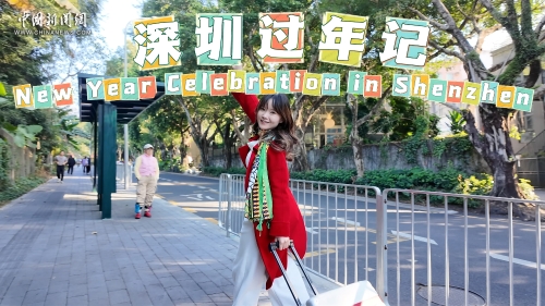 Celebrating Chinese New Year in Shenzhen: family is what makes Spring Festival special