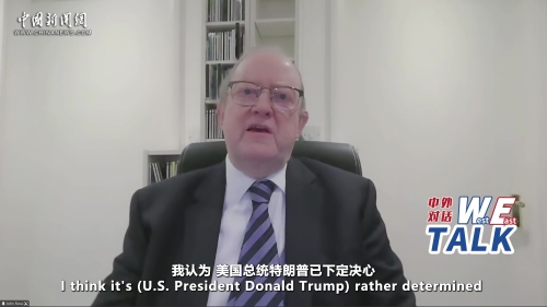 (W.E. Talk) British Scholar John Ross: Tariff policies by Trump administration reflects declining international competitiveness of U.S. 