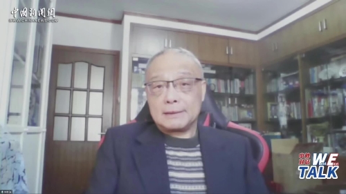 (W.E. Talk) Expert: China needs to prepare for Trump 2.0 administration’s 'Indo-Pacific Strategy'