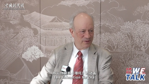 （W.E. Talk) British sinologist: Cultural products like Ne Zha and Black Myth: Wukong become new channels for mutual reflection