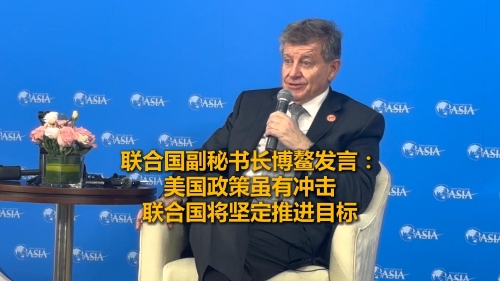 Insights | Guy Ryder: UN vows to advance goals amid the U.S. policy shifts