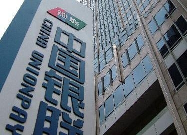 China, Vietnam launch cross-border QR code payment connectivity