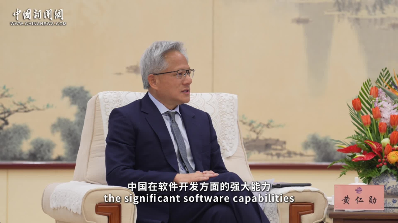 Insights | NVIDIA founder: we have succeeded in China and will continue to serve Chinese market 