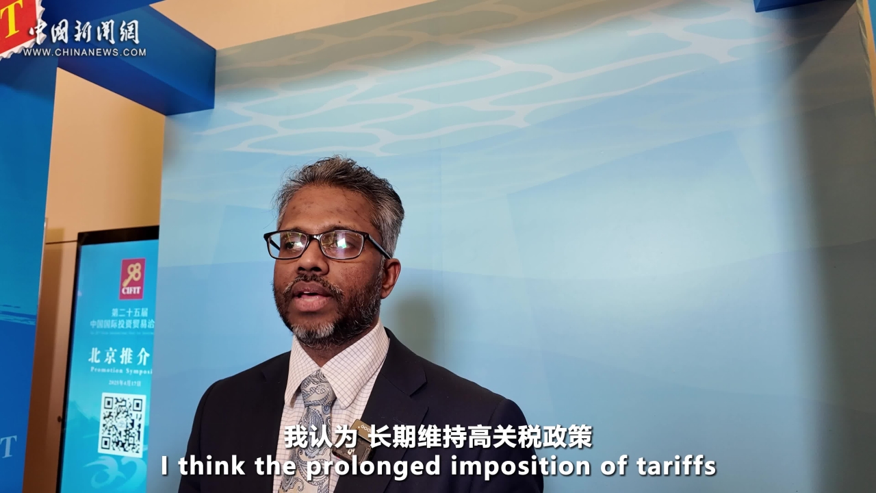 Insights | Malaysian Official: High tariff policy not conducive to global economic stability