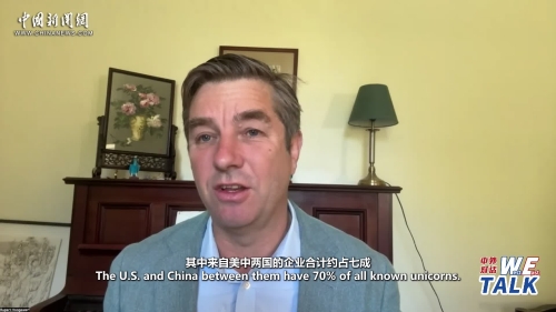(W.E. Talk) Rupert Hoogewerf: Talents stimulate the high-quality development in China’s private economy