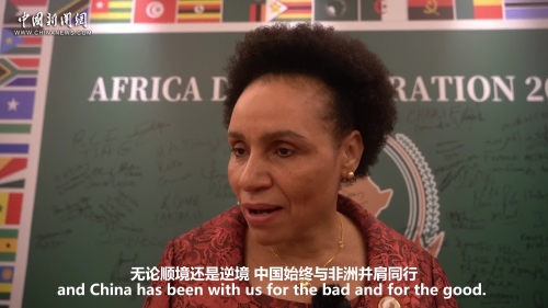 Insights | If you move around in Africa, you'll find the result of China-Africa relations: Mozambique ambassador to China