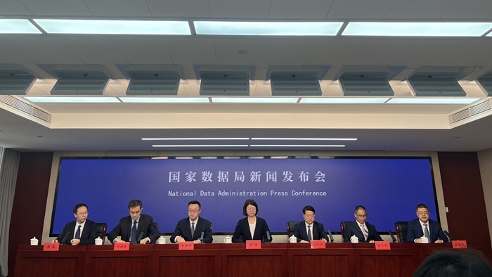 国家数据局：全社会“用数”氛围更加浓厚
