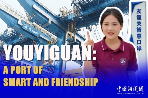 Smart Upgrade at Youyiguan: 5G & Automation Power 24/7 China-Vietnam Trade