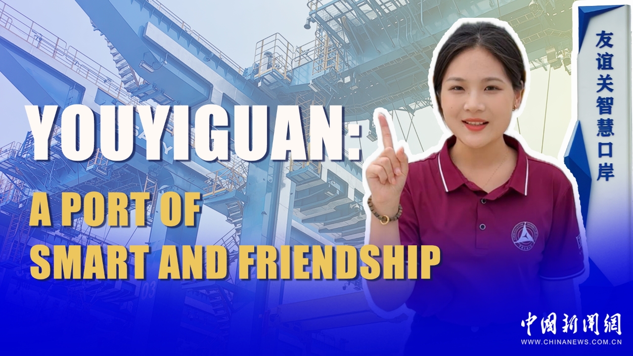 Smart Upgrade at Youyiguan: 5G & Automation Power 24/7 China-Vietnam Trade