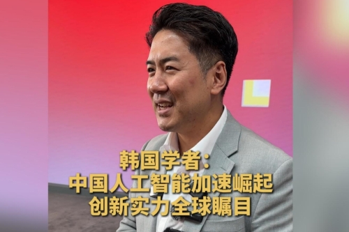 Insights | Scholar: Rise of China’s AI industry draws global attention to its innovation strength