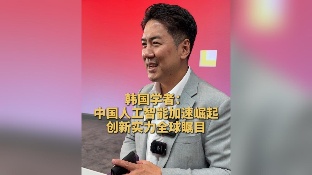 Insights | Scholar: Rise of China’s AI industry draws global attention to its innovation strength