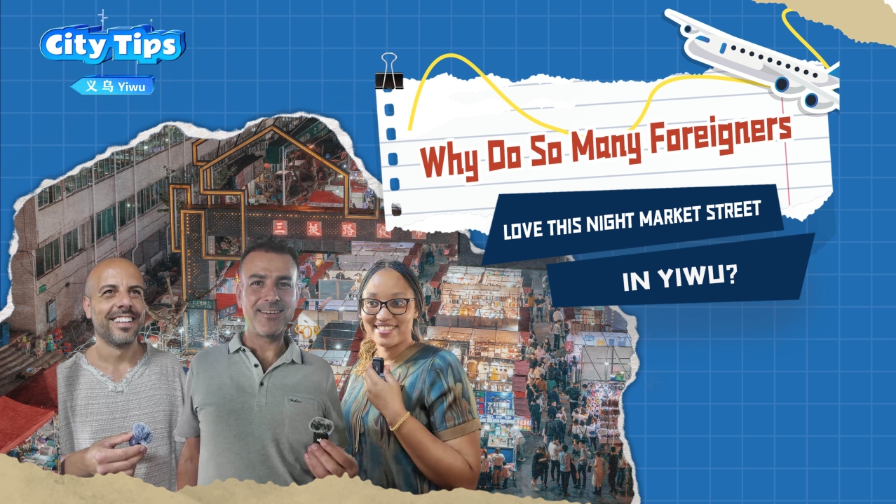 Why Do So Many Foreigners Love This Night Market Street in Yiwu?