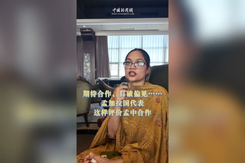 Bangladeshi Delegates: Eager for deeper cooperation with China