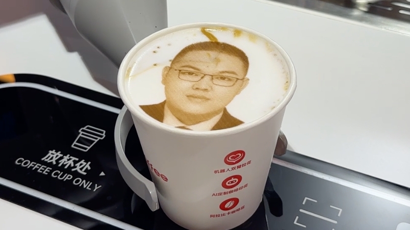 要来杯“人脸咖啡”吗？