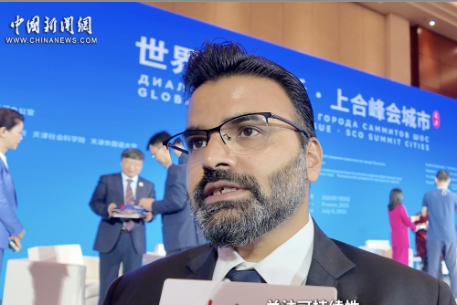 Insights丨SCO deputy secretary-general praises the Tianjin - SCO symphony of heritage and innovation