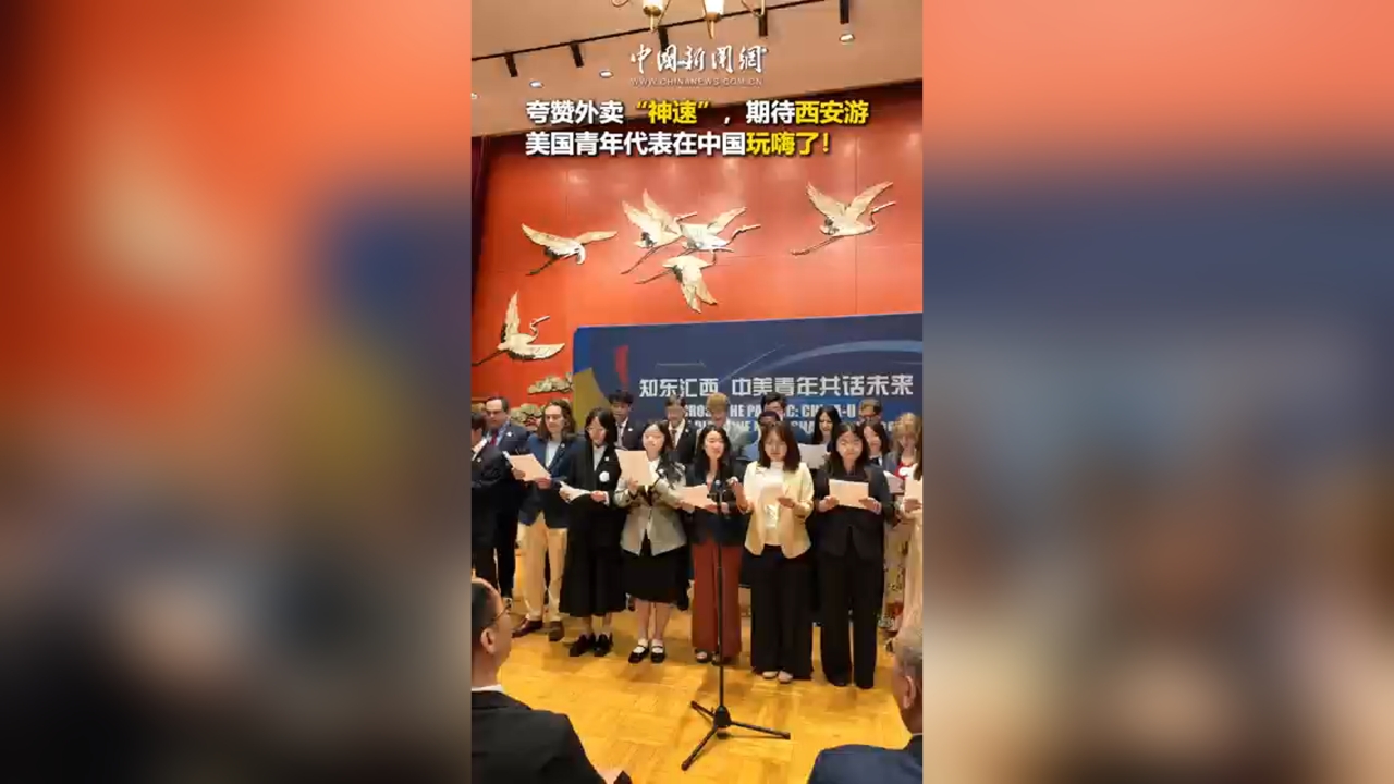 Welcome to China! American Youth Delegates are experiencing delightful surprises on their trip to China