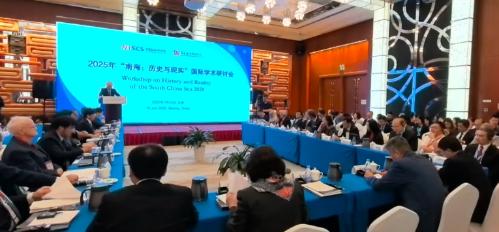 如何維護南海和平穩定？多國專家吁加強對話合作丨世界觀