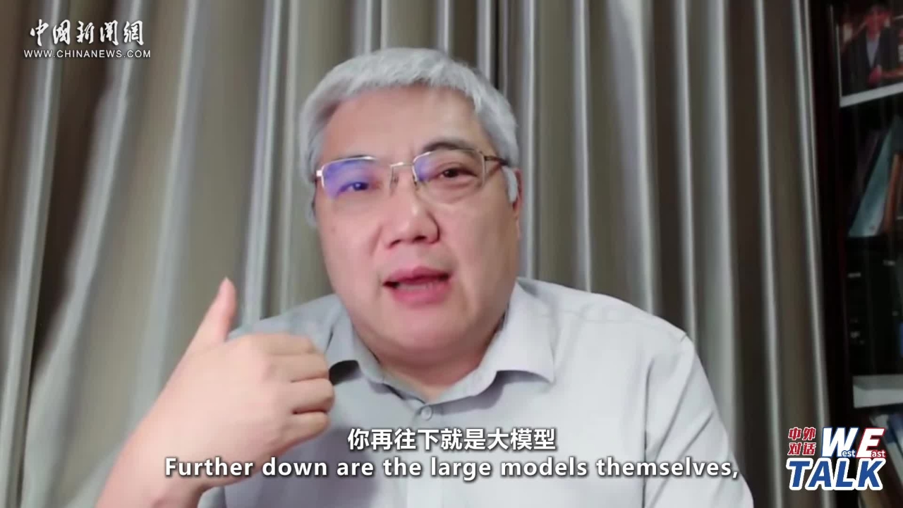 (W.E. Talk) Tsinghua professor: Booming AI  to lead China’s industrial future
