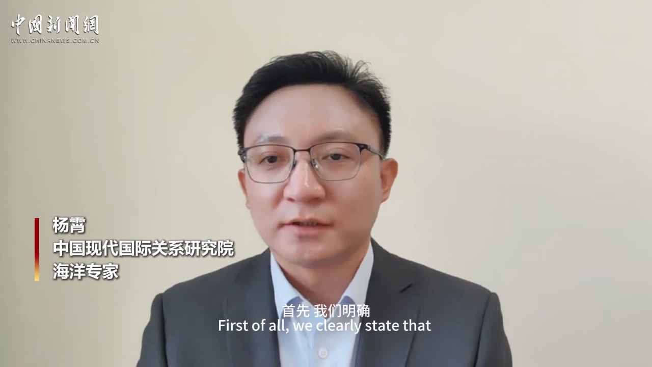 Insights | U.S. undermining stability in South China Sea to maintain maritime dominance: Chinese expert