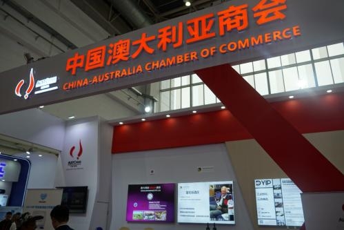 Insights | Australian firms remain bullish on China, embrace opportunities at CISCE: AustCham China