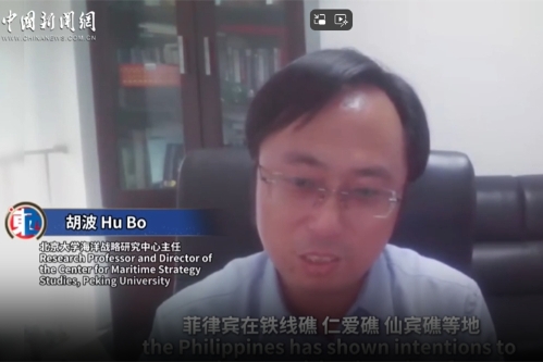 (W.E. Talk) Ulterior motives by the U.S. and the Philippines undermine stability in South China Sea: SCSPI director