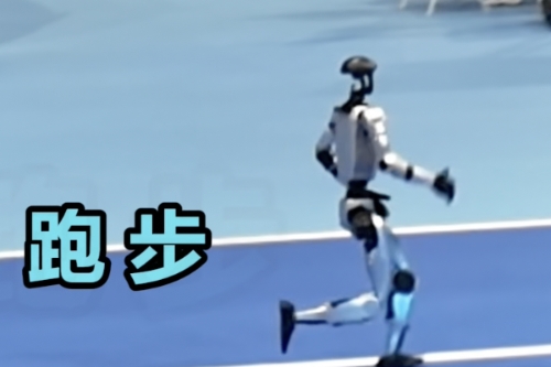 Who are the athletes? Humanoid robots are entering sporting games!