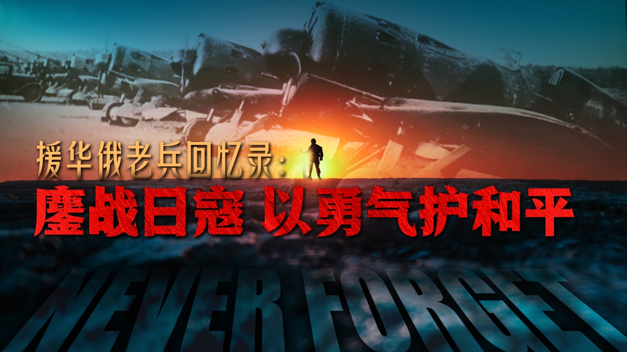 Russian veterans share stories during WWII: a military cap, medals and bombs