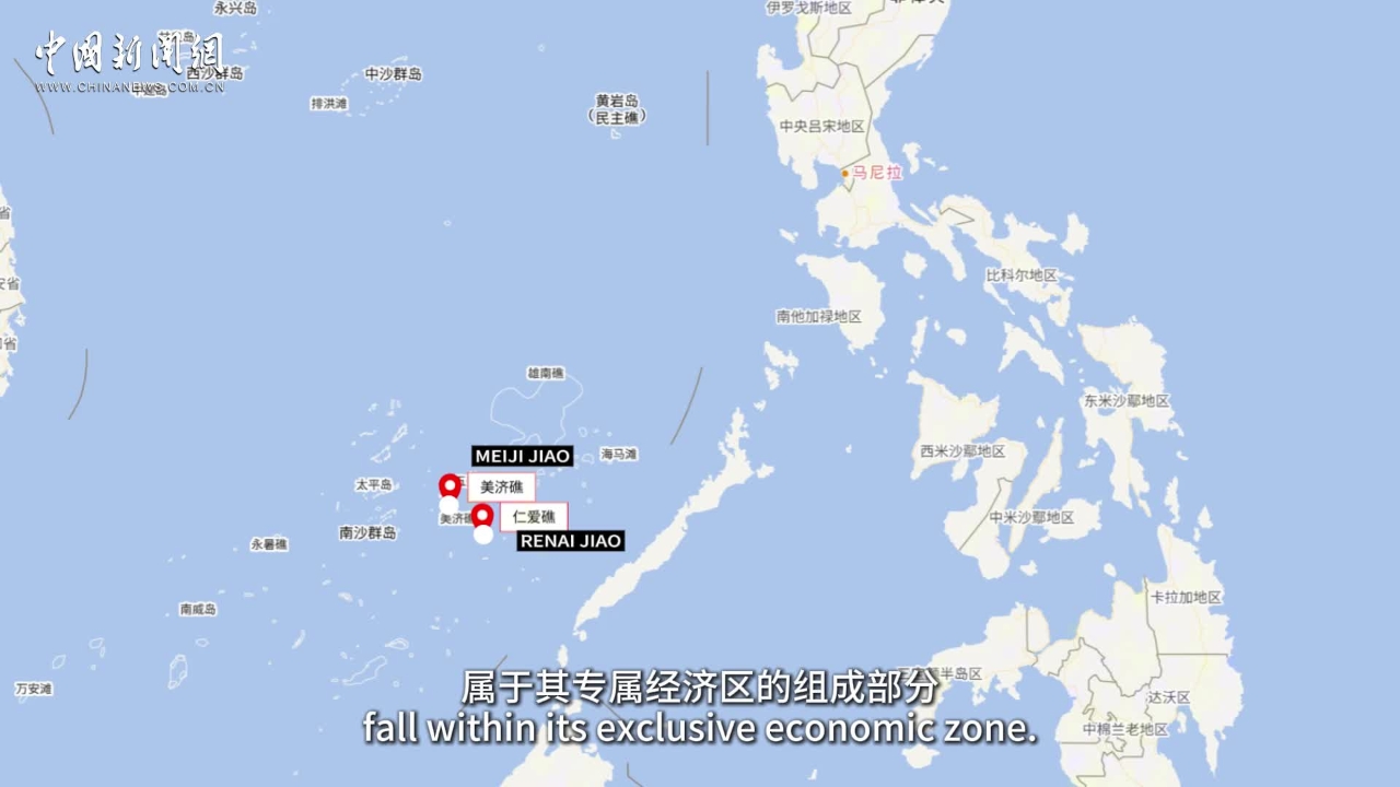 Why does the Philippines' South China Sea Arbitration lack legitimacy and exceed its proper authority?