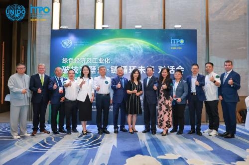 Building a green future together: dialogue on green economy and industrialization held in Xiamen