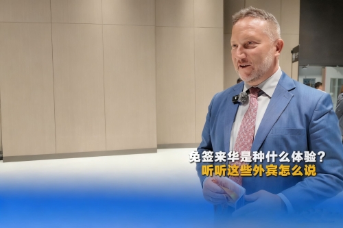 What is it like to visit China visa-free? Hear from international guests