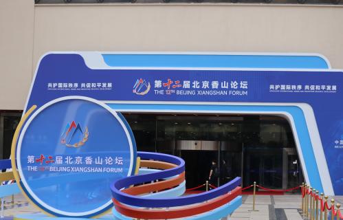 全球治理倡议是当前世界中的“稳定器”