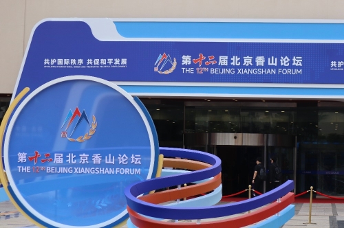全球治理倡议赢得国际专家积极评价