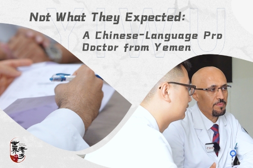 Not what they expected: A Chinese-language Pro doctor from Yemen