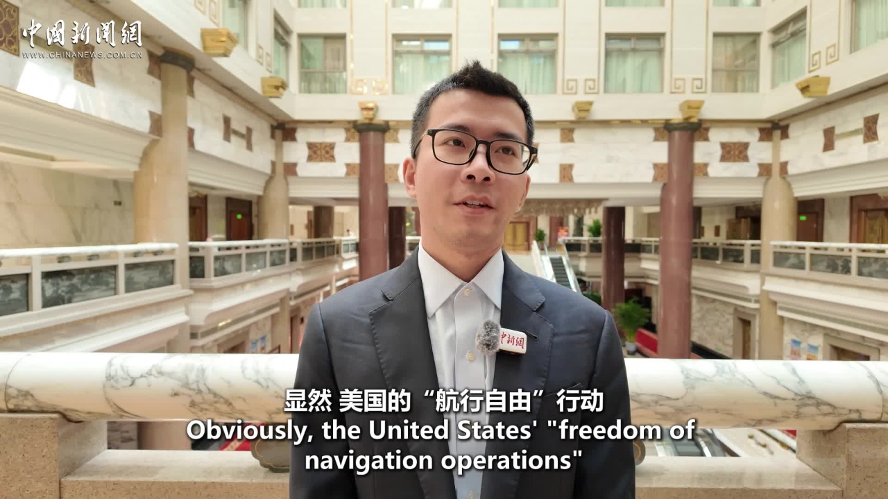 U.S. 'Freedom of Navigation' operations high-profile but ineffective: expert