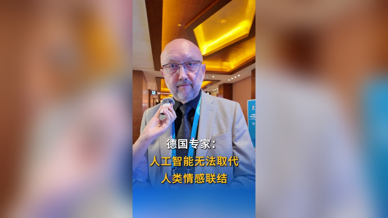 Uli Weinberg: Artificial Intelligence Cannot Replace Human Connectivity