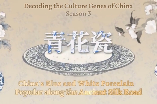 China's blue and white procelain: Popular along the ancient Silk Road