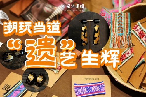 How ancient arts beat with a modern pulse