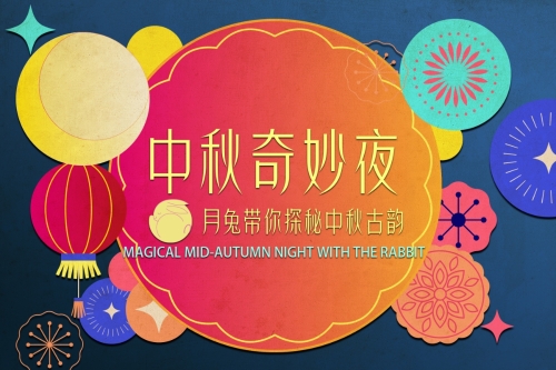 Magical Mid-Autumn night with the rabbit 