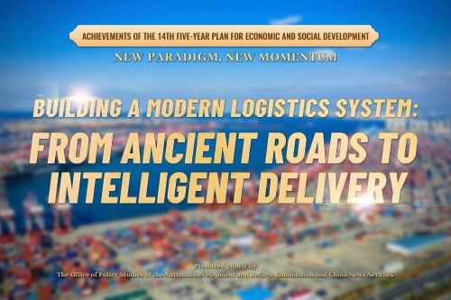 Building a modern logistics system: From ancient roads to intelligent delivery