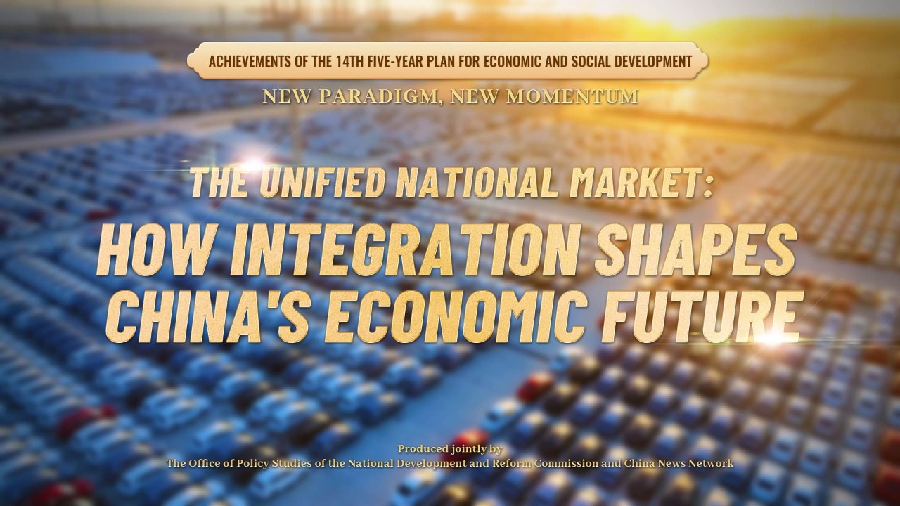 The unified national market: How integration shapes China's economic future